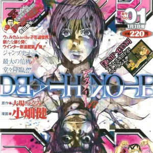 Weekly Shonen Jump n°1 (2004)