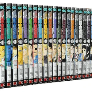 Intégrale Fullmetal Alchemist